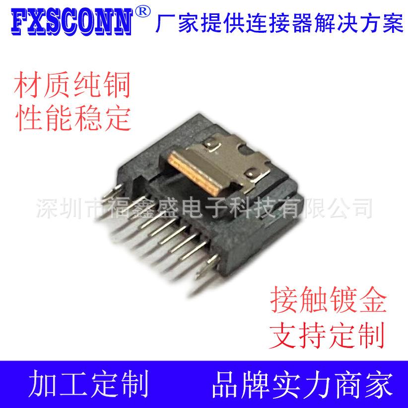 SATA7P母直插3
