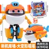Super Flying Man Ku Le Di Jin Kid Cool Wei Wei Dali Gran Robot Transformable Juguete para niños Niño