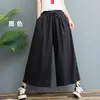 Pantalones de Pierna Ancha de Algodón y Lino Lavado Talla Grande Nuevos Sueltos de Verano Finos de Algodón y Lino de Ocho Puntos Casual Versátil Sueltos Frescos Pantalones Falda