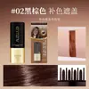 Caneta para Modelar Cabelo Han Zini com Pente Dentado Bastão para Modelar Cabelo Caneta de Reposição Capilar Cobertura de Cabelos Grisalhos Pente para Modelar Cabelo Fabricante Atacado 7106