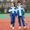 Ropa para juegos Lanyang Beibei, ropa para clases de secundaria, uniformes de jardín de infantes, uniformes escolares, ropa de primavera y otoño para escuela primaria, venta al por mayor