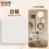 G12 Terciopelo de Leche Color Café Nueva Piel-Tacto Bull Interruptor Enchufe Panel Pared Wholesale Hogar Instalación Empotrada Cinco Agujeros USB Carga Rápida
