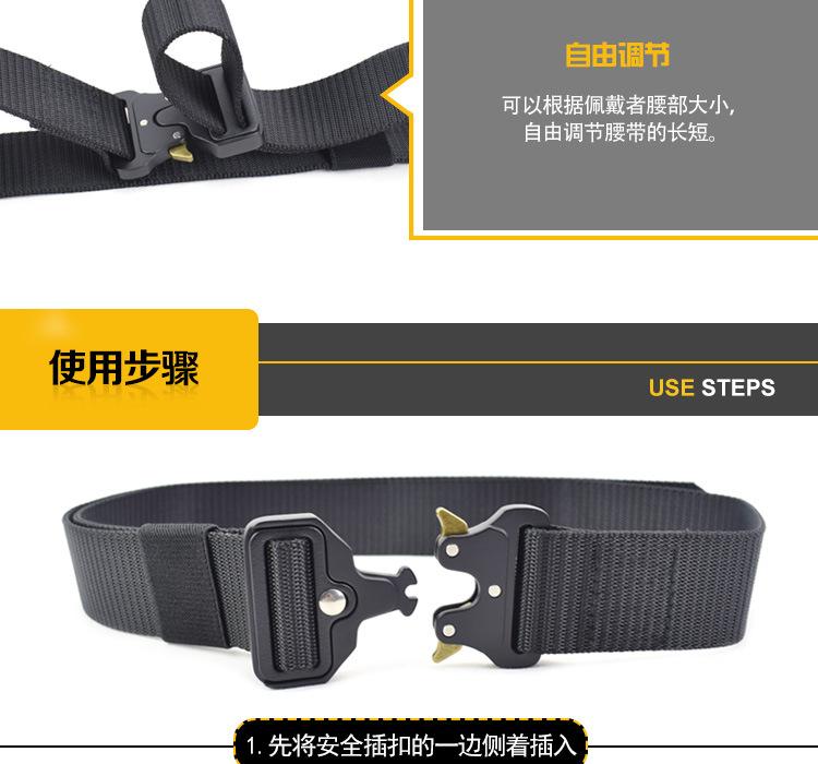 BT004-多功能战术腰带_05.jpg