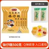 Pi Xiao Jian Pao Zai Gao Polvo 1kg Sabor Original Sabor Fruta Cristalina Pao Zai Gao Polvo para Uso Comercial