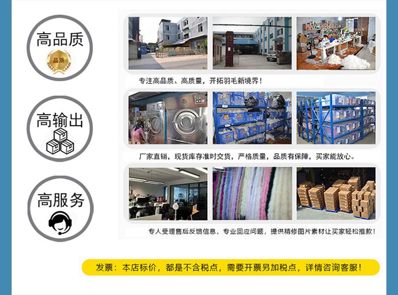 07-详情页公司简介2