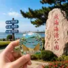Imán de Refrigerador de Souvenir del Parque Haiyuan de Weihai Metal Magnético Creativo Cultural y Creativo Regalo de Turismo Personalizado con Características de la Ciudad