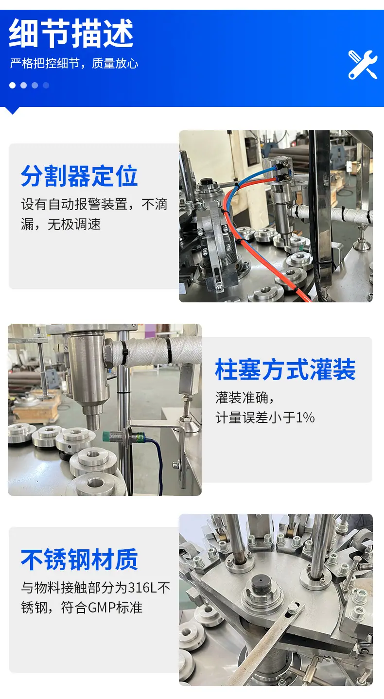 详情页_08.jpg