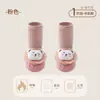 Meias de chão para bebê com personagens de desenho animado, sapatos e meias infantis em cores de doce, sola macia, antiderrapante, ajuste folgado, sem escorregamento do calcanhar, sapatos com sola de couro costurados duplamente
