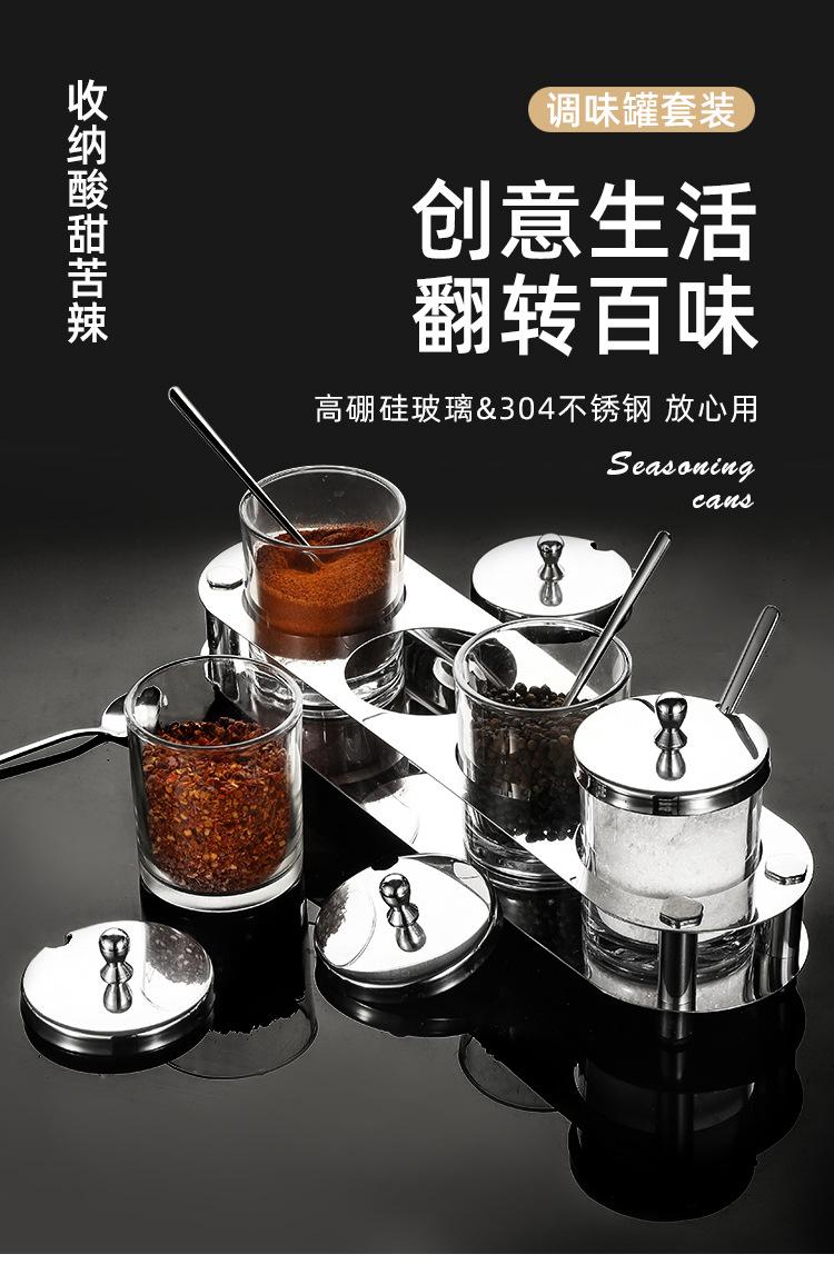 玻璃调味罐详情_01.jpg