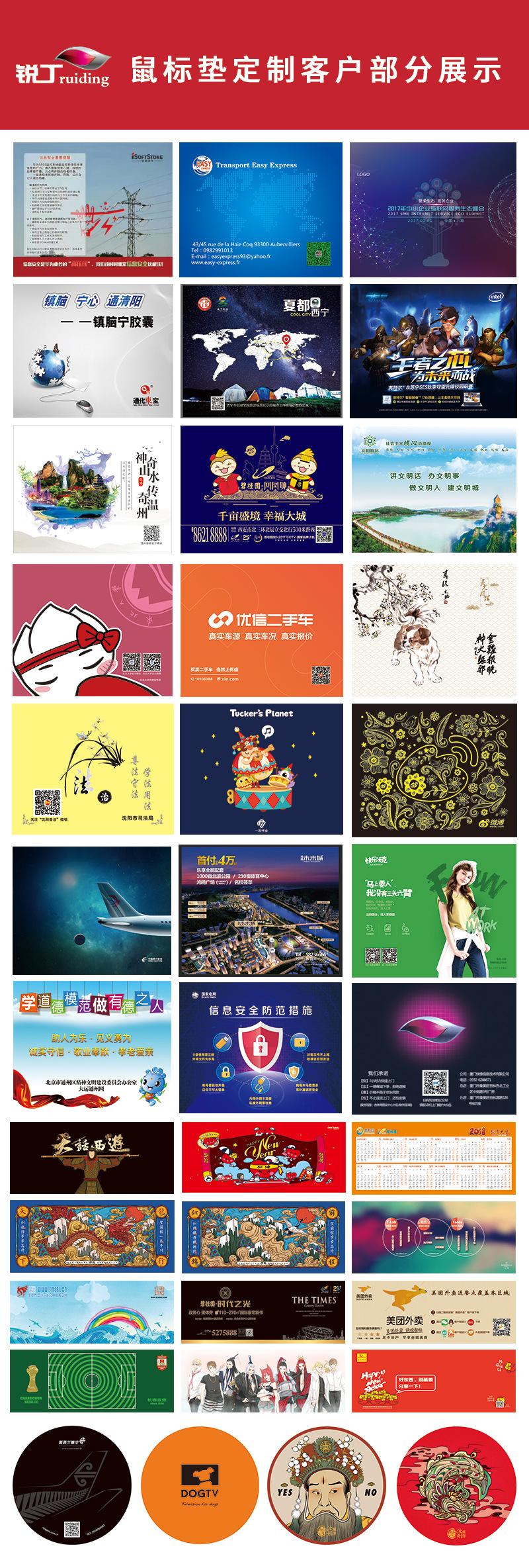 定制客户多图
