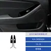 Adecuado para 13-16 Kia Zunkai K7 Panel Decorativo de Pegatina para Salida de Aire de la Palanca de Cambios del Control Central Color Negro Piano Interior