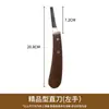 Cuchillo para recortar pezuñas de caballo, burro, vaca, mula, herramienta para recortar pezuñas, cuchillas rectas y curvas para mano izquierda y derecha, herramienta para recortar pezuñas para granjas de ganado