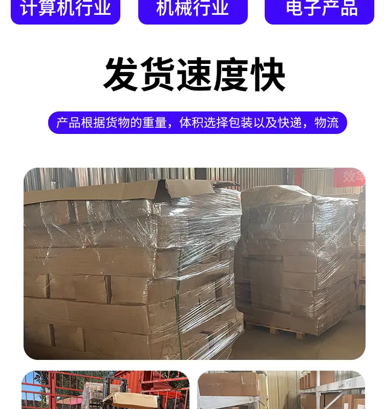 详情页切片图_14