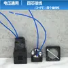 Enchufe de válvula electromagnética de cuatro orificios 27*27 enchufe de bobina de válvula solenoide hidráulica caja de conexiones de enchufe M18MDL