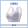 Sujetador Delgado Sin Costuras de Espalda Hermosa para Mujeres con Busto Grande, Aspecto Adelgazante Push-Up Anti-Caída Estilo Chaleco, Sujetador Transpirable de Cero Restricción