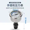 Máquina de Limpieza Portátil Doméstica de Alta Presión 220V Gato de Hong Kong Gato Negro Gato de Seda Dorada 1508 Lavadora de Autos Bomba de Lavado de Autos Cabezal de Bomba Accesorios
