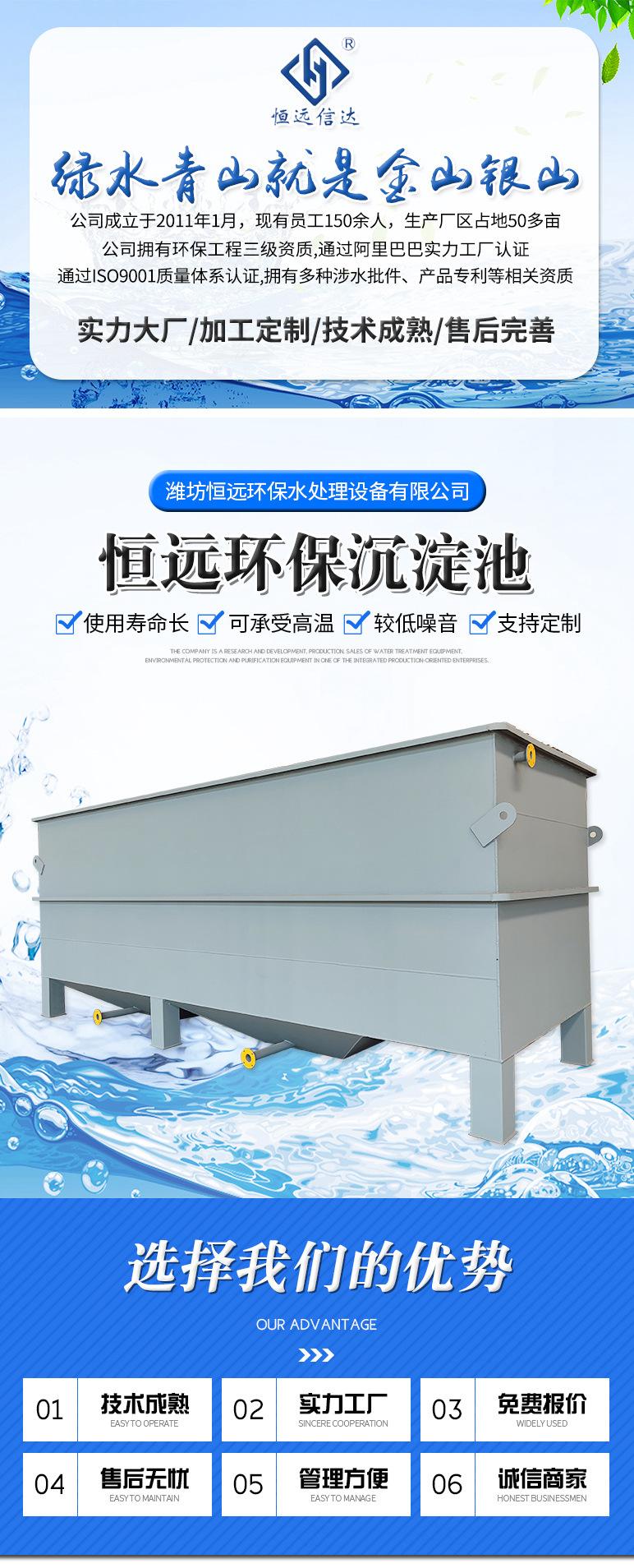沉淀池_01.jpg