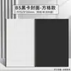 Sijin Cuaderno Papel Kraft Cuaderno B5 Retro Estudiante Universitario Exquisito Cuaderno de Aula Tapa Blanda Mayoreo