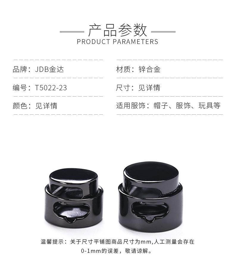 弹簧扣详情页_02