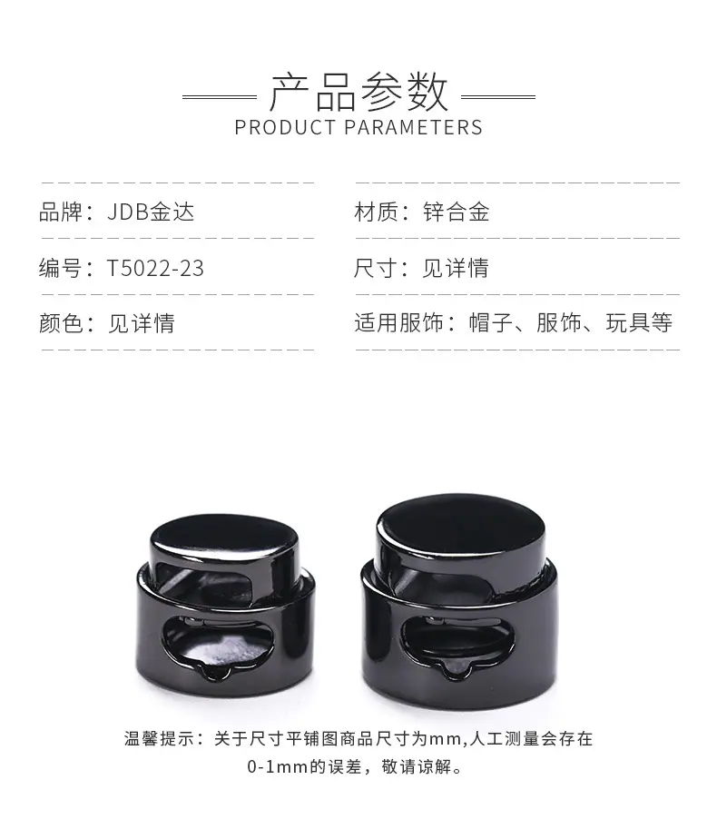 弹簧扣详情页_02