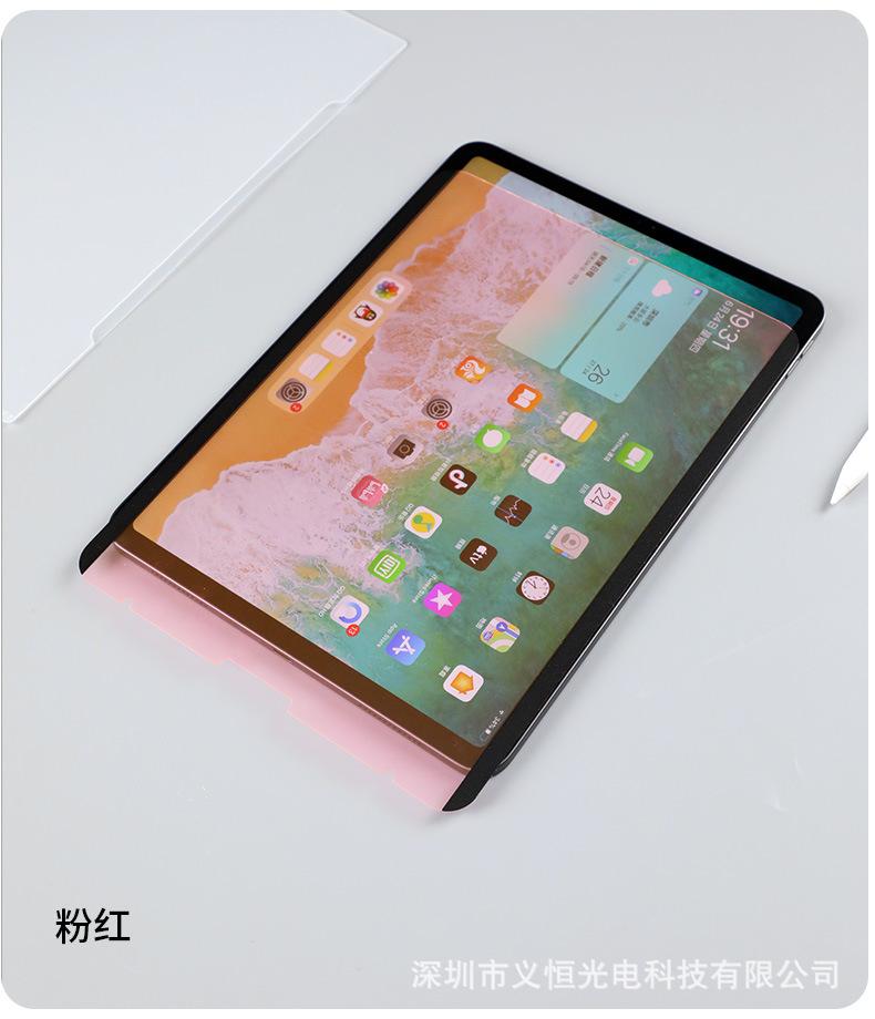 彩色磁吸类纸膜详情_12