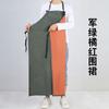 Delantal Impermeable Negro Shihuai para Hombres y Mujeres Adultos Trabajo Resistente a Ácidos y Álcalis Protección Laboral Cintura Cocina Hogar Cocina Anti-Shihuai