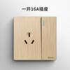 Electricista Internacional 86 Oro 16a Enchufe Oculto Doméstico Panel Cinco Orificios USB Alimentación de Pared Enchufe con Interruptor de Doble Control