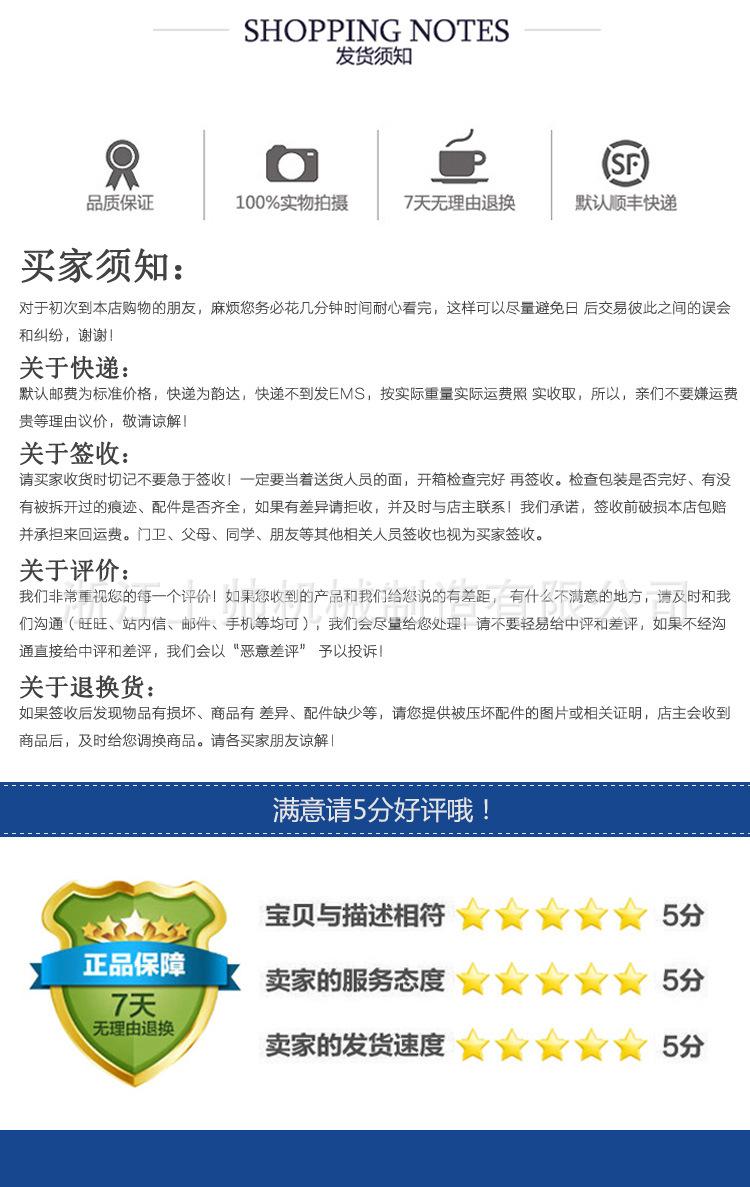 上料机_10.jpg