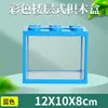 Aquário de blocos de construção multicoloridos estilo chão mini pequeno paisagismo de mesa de escritório caixa criativa para visualização de peixes dourados