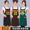 Delantal de fabricante personalización color block peto elástico impermeable delantal delantal publicitario se puede imprimir logo