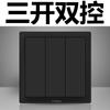Schneider Electric Serie Yiyi Panel de Interruptores de Enchufe de Pared Gris Tipo 86 Cinco Agujeros Oculto USB Tres Agujeros