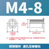 En stock Venta al por mayor Columna Tuerca Remache SOO/M2M3M4/M5/SO Acero al Carbono Galvanizado Hexagonal Agujero Pasante Columna Tuerca Remache