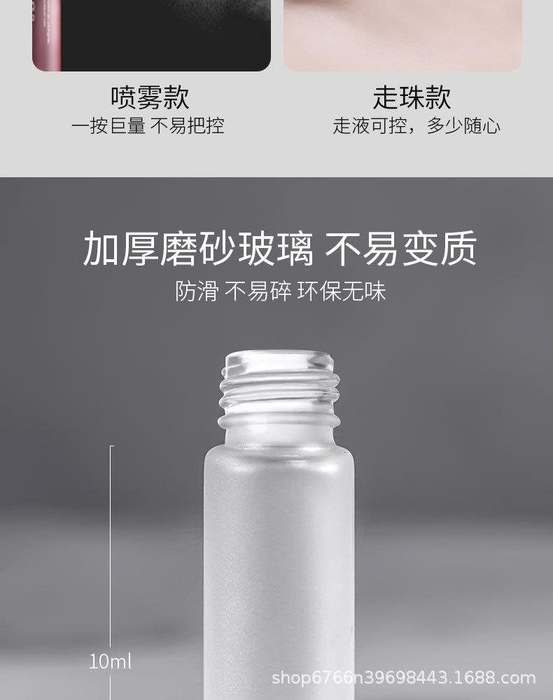 分装瓶_08.jpg