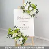 Banquete de Compromiso de Boda Señal de Agua Bienvenida Decoración con Flores Artificiales Floral Coche de Boda Ceremonia de Entrega Instrucciones Diseño Tablero Kt Otros