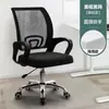 Silla de Oficina Ergonómica Silla de Computadora Cómoda para Estar Sentado Mucho Tiempo Sin Fatiga Tela de Malla Silla de Estudio para Hogar Dormitorio Silla Giratoria para Estar Sentado Mucho Tiempo