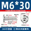 Tuerca de bloqueo hexagonal con cabeza plana avellanada de acero inoxidable 304 para muebles para sujetar paneles M3M4M5M6M8M10
