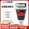 Cem Jinchang DT-157 medidor de espesor de recubrimiento APP Bluetooth instrumento de medición de espesor de película de pintura medición inteligente de espesor de recubrimiento