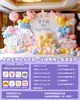 Cenário de Decoração de Aniversário de 10 Anos do Cinnamoroll 10 Meninas 12 Anos Kuromi Parede de Fundo de Festa Placa KT