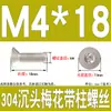 Tornillos de Acero Inoxidable 304 con Cabeza Plana Avellanada, Torx Interno y Característica Antirrobo, Gb673M2M2.5M3M4M5M6M8