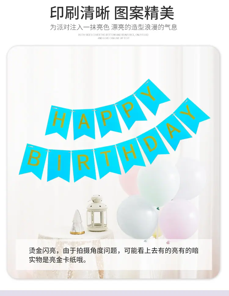 派对拉旗1_07.jpg