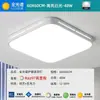 Luz principal de sala de estar, elegante lámpara de techo de 6W para proteger los ojos, juego de luminarias sencillas de Zhongshan, hierro y otros materiales