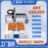 Máquina Automática de Pintura en Spray y Recubrimiento de Pintura a Prueba de Tres Componentes para Placas de Circuito Impreso Pintura en Spray Automática para Placas de Circuito Impreso Pcba con Cubierta Protectora Automática