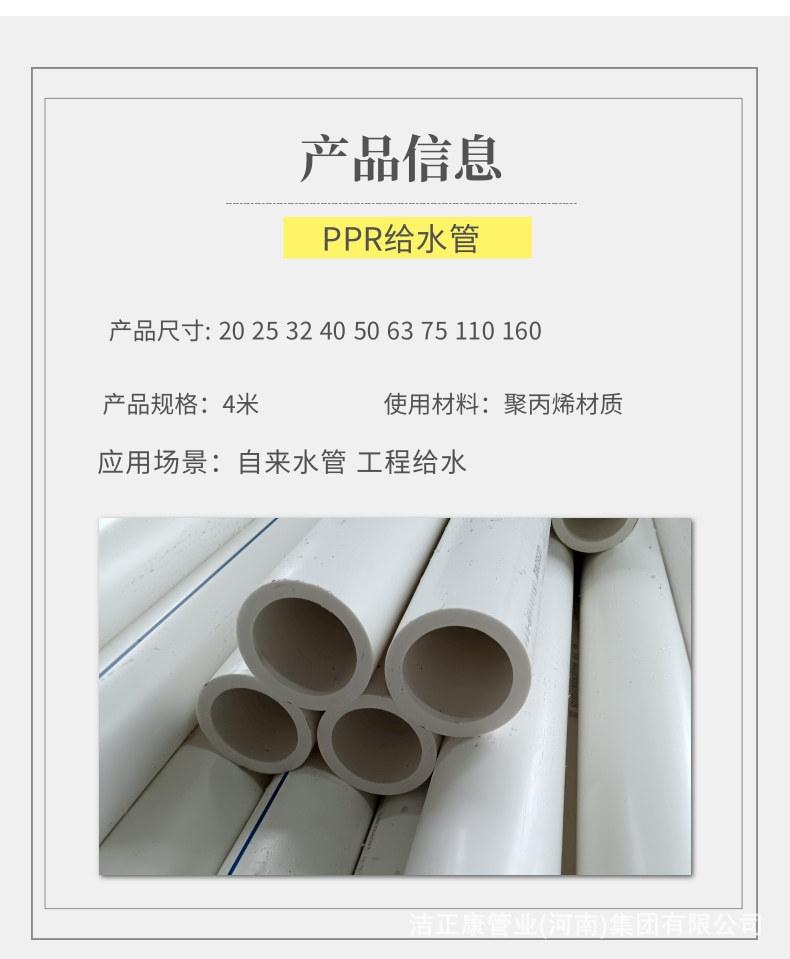 打井管_5@凡科快图.jpg