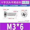 Tornillos autorroscantes de cabeza plana avellanada de acero inoxidable 304 Tornillos autorroscantes de cabeza plana Kb Tornillos autorroscantes avellanados M3M4M5