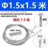 Lanyard de seguridad para iluminación cable de acero para araña punto Estaño Cabeza de estaño plástico transparente recubierto alambre de acero niquelado zincado 1.5mm