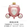 Balões temáticos de conto de fadas de princesa estilo Instagram da Amazon para reuniões familiares, decorações de festa e celebrações de aniversário