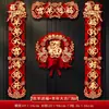 Parejas Modelo Nuevo 2027, Parejas del Festival de Primavera, Al por Mayor, Año del Cabra, Parejas Magnéticas de Puerta 3D de Año Nuevo, Decoración de Pegatinas de Puerta de Bendición de Año Nuevo