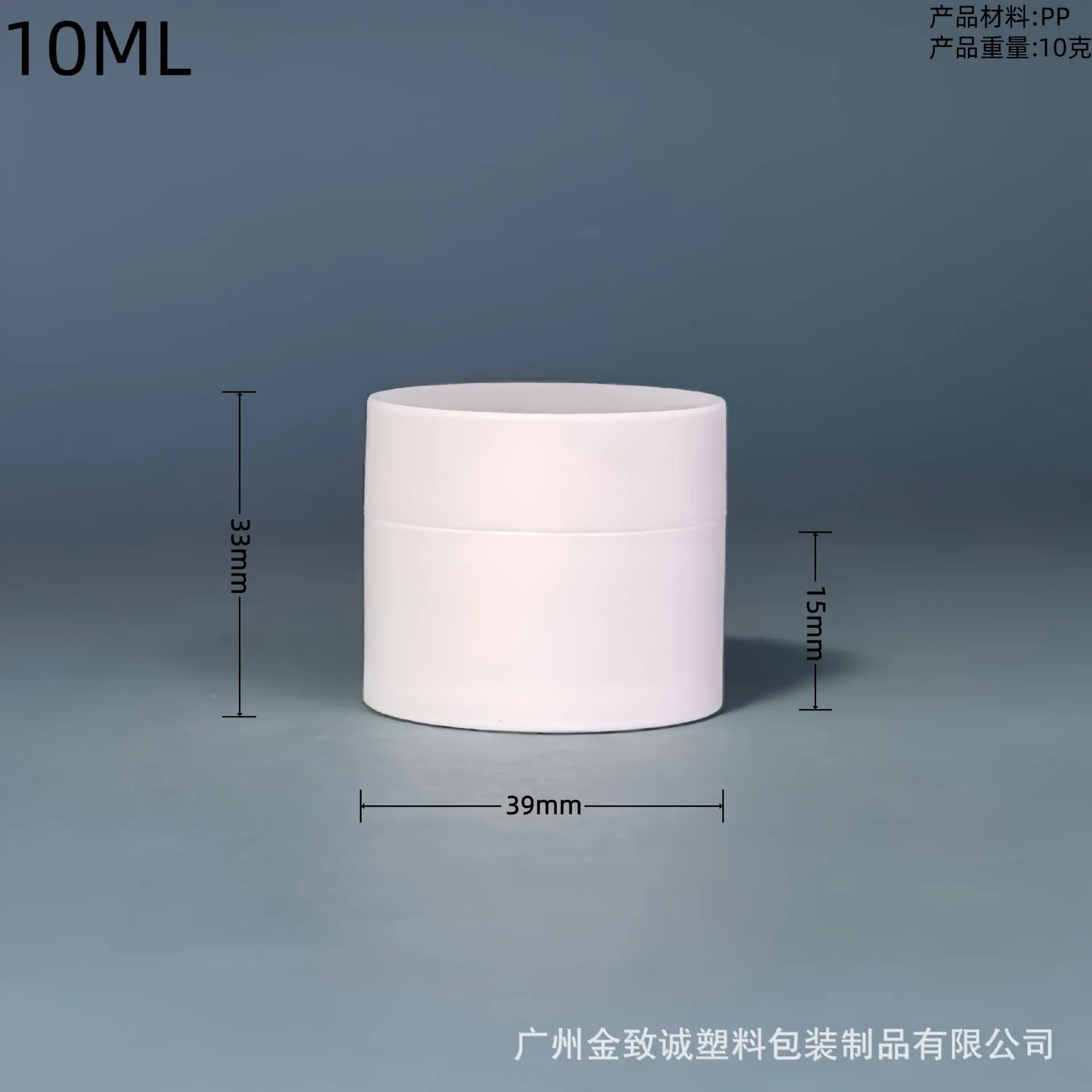 10ML尺寸图.png