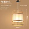 Novo Lustre Chinoiserie de Bambu, Luminárias para Bar e Restaurante Jingjifeng, Hall de Entrada de Sala de Estar de B&B, Sala de Chá Zen, Tecelagem de Bambu de Hotel