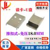 USB Am Carcasa de Hierro Bluetooth Pequeña Carcasa de Hierro Carcasa de Hierro para Muñeca Receptor Inalámbrico Carcasa Carcasa de Hierro para Memoria USB Carcasa de Hardware